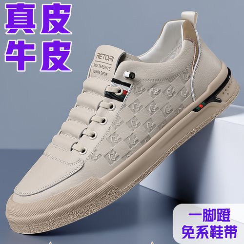 【牛皮】男鞋真皮一脚蹬小白鞋板鞋休闲皮鞋时尚百搭男士韩版小白鞋主图