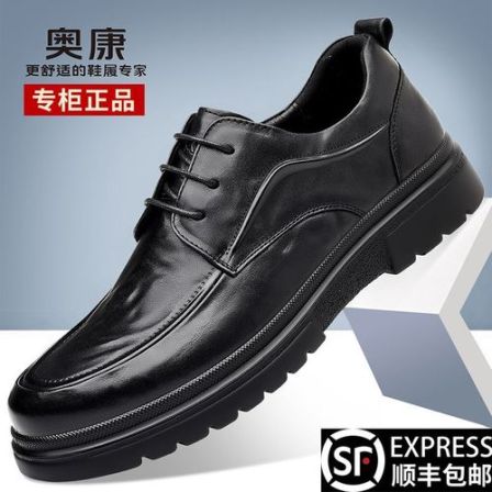 奥康男士皮鞋2025新款真皮透气软底英伦厚底休闲商务正装男鞋