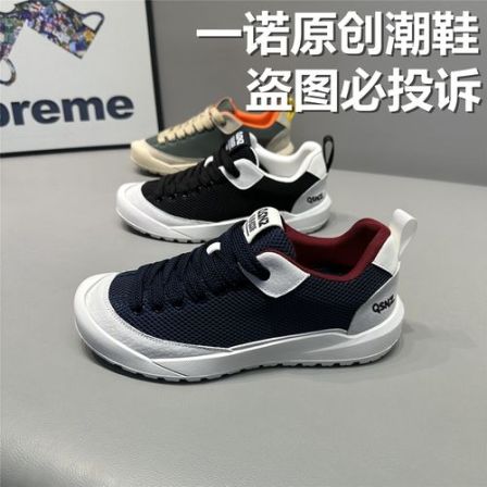 2026新款男鞋夏季拼色厚底休闲鞋透气舒适百搭潮流板鞋网面运动鞋