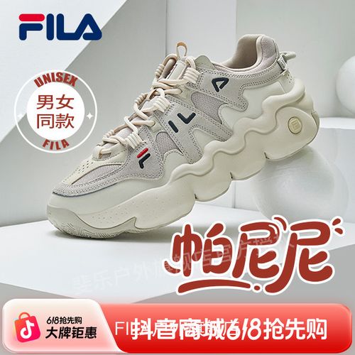 斐乐FILAPANINI帕尼尼新款夏季厚底女鞋网面百搭舒适休主图