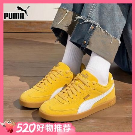 【618好礼】PUMA彪马女鞋男鞋运动鞋舒适百搭休闲鞋夏季Club板鞋