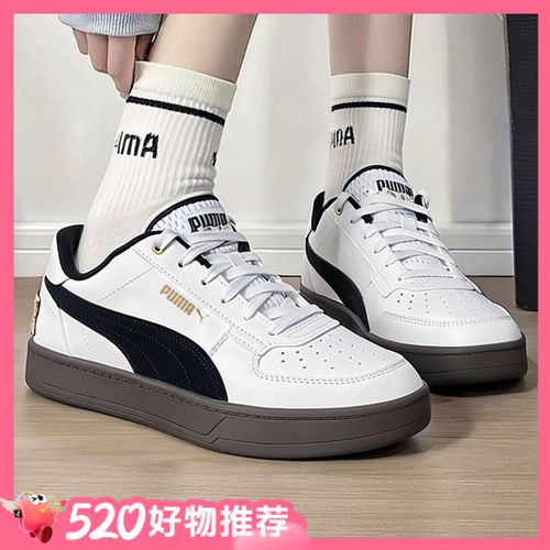 【618好礼】PUMA彪马女鞋男鞋运动鞋时尚潮流休闲鞋夏季Caven板鞋主图