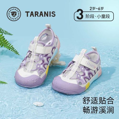 泰兰尼斯夏季新款包头凉鞋防滑软底透气男女宝凉鞋T07X5B7163主图