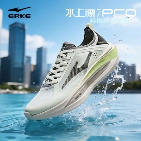 【618狂欢补贴】水上漂7PRO丨鸿星尔克男鞋新款跑鞋透气减震运动鞋