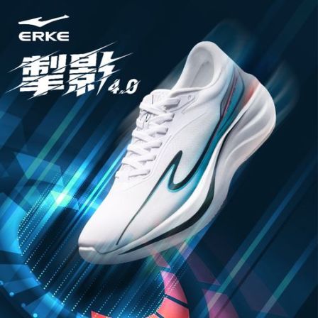 【618狂欢补贴】掣影4丨鸿星尔克男鞋新款透气运动鞋跑鞋明星同款