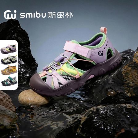 【小璐专属】SMIBU斯密朴儿童包头凉鞋溯溪鞋2026夏季新款男童女童户外鞋芒种