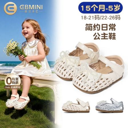 英贝米尼女童学步鞋2026夏季新款珍珠蝴蝶结公主鞋子软底透气凉鞋