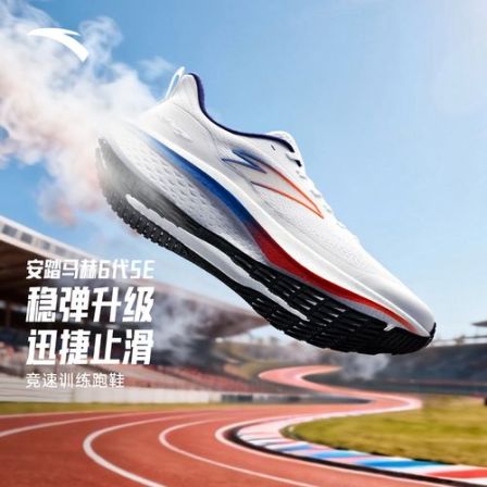 【AA专属】马赫6SE丨安踏体考体测缓震轻便透气跑鞋运动通勤休闲-YX