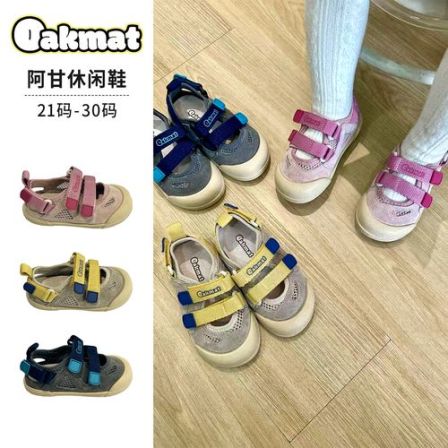 Oakmat【撞色阿甘鞋】儿童透气凉鞋网面学步鞋轻软舒适魔术贴宝宝鞋