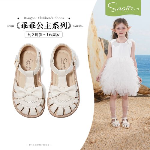 斯纳菲女童凉鞋夏季防滑软底公主鞋227217【达】主图