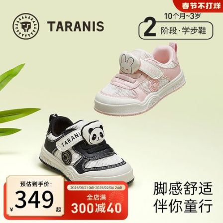 泰兰尼斯童鞋春季新款宝宝舒适软底学步鞋休闲运动板鞋T02T5A6162