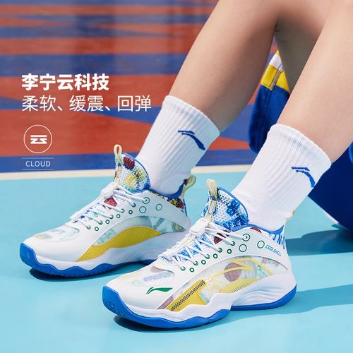 R先锋灵2.0|李宁儿童专业篮球鞋新品男女童鞋透气运动鞋YKBS018主图