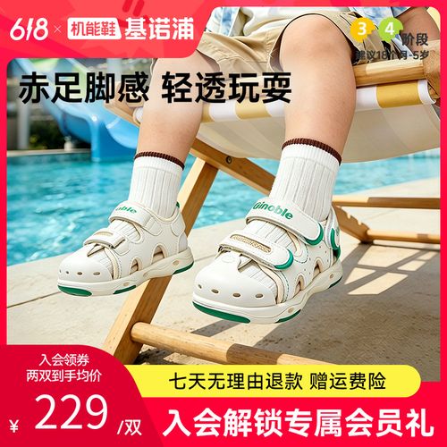 A基诺浦学步鞋防滑软底新款透气男女儿童休闲透气机能鞋GW1740主图