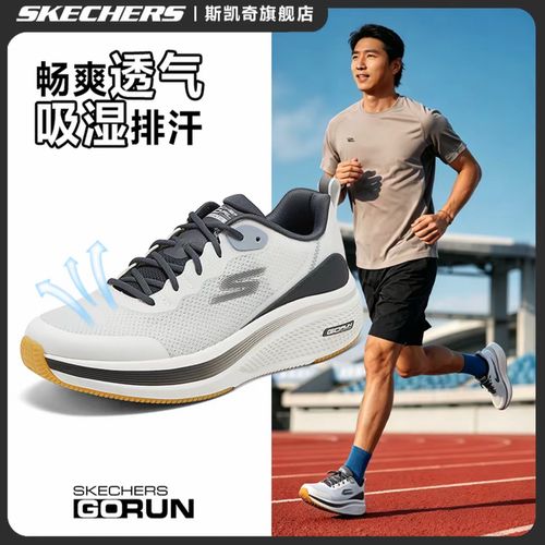 【单网透气】夏季男鞋缓震回弹体训跑鞋透气中考运动鞋220851主图