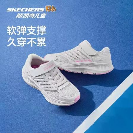 【夏款体训鞋3.0】斯凯奇官方鞋男女童运动跳绳跑步缓震体训鞋