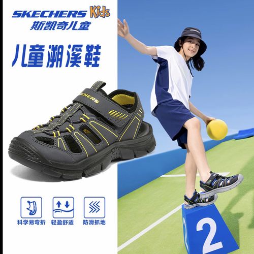 ⚠️618专享⚠️ 26专柜新皮面防水【升级减震跑步凉鞋】斯凯奇官方儿童主图