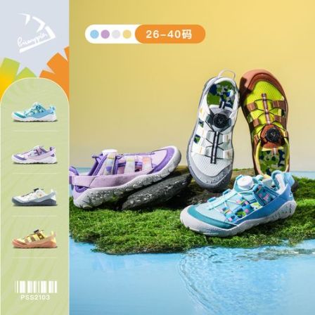 pineapple菠萝【26~40码】26夏季新品儿童透气网面凉鞋-乐溪赤足