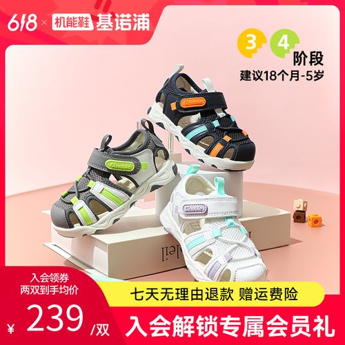 A基诺浦学步鞋防滑软底新款透气男女儿童休闲透气机能鞋GW1735主图