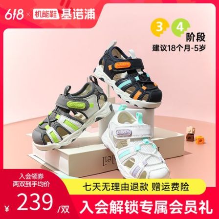 A基诺浦学步鞋防滑软底新款透气男女儿童休闲透气机能鞋GW1735