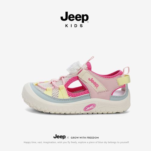 JEEP/吉普凉鞋女童防滑男童夏季户外透气运动鞋儿童溯溪鞋沙滩鞋主图