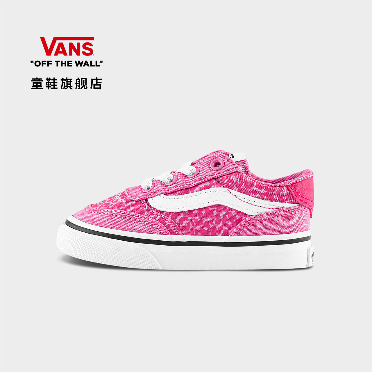Vans范斯童鞋官方 Brooklyn LS Slip-On樱花粉豹纹小童帆布鞋主图