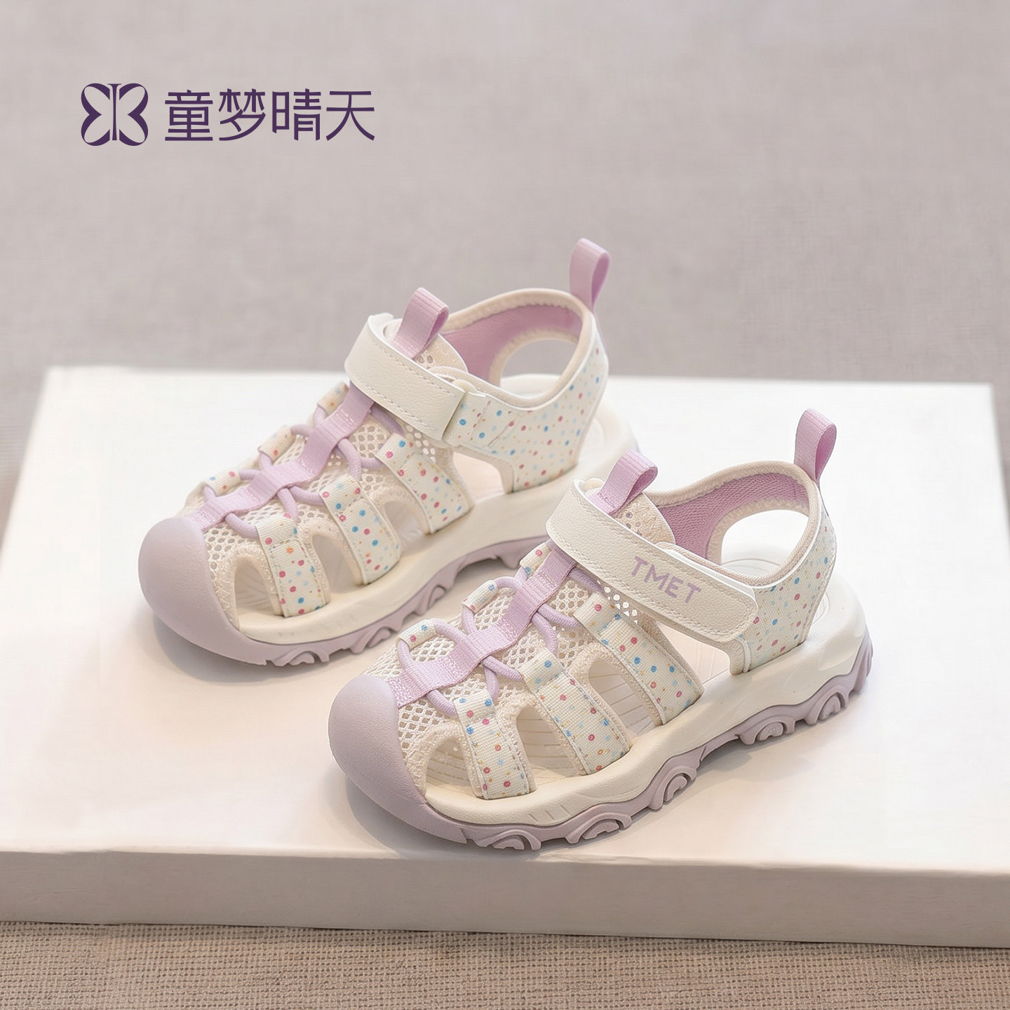 童梦晴天女童夏季运动凉鞋儿童凉单鞋可下水2026新款青少年沙滩鞋主图