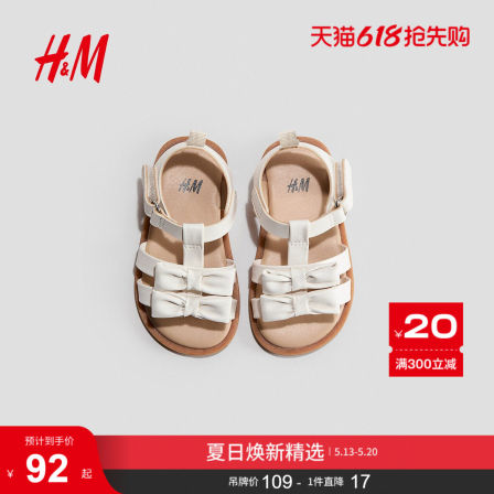 HM2026夏季新款童装女婴贴花细带凉鞋1313372