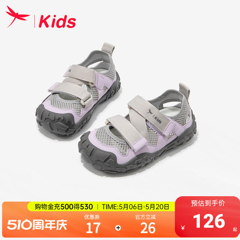 红蜻蜓女童鞋子儿童运动溯溪凉鞋2026新款夏季女孩女宝宝网鞋大童主图