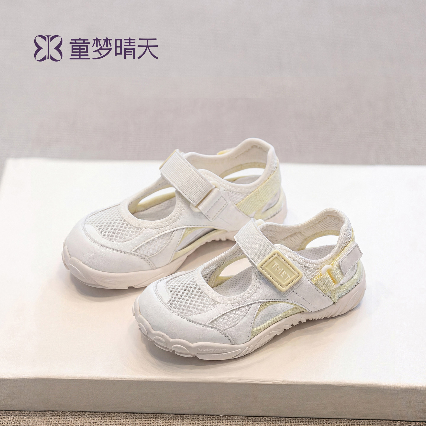 童梦晴天女童运动鞋透气单网鞋儿童2026新款夏天女宝鞋子薄款凉鞋主图