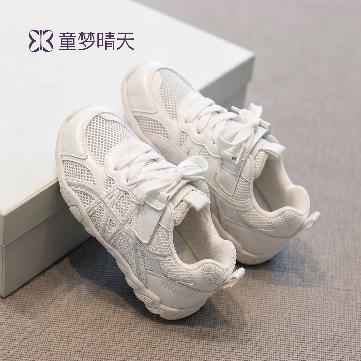 女童小白鞋儿童白色运动六一板鞋夏季2026新款女宝透气单网鞋女款主图