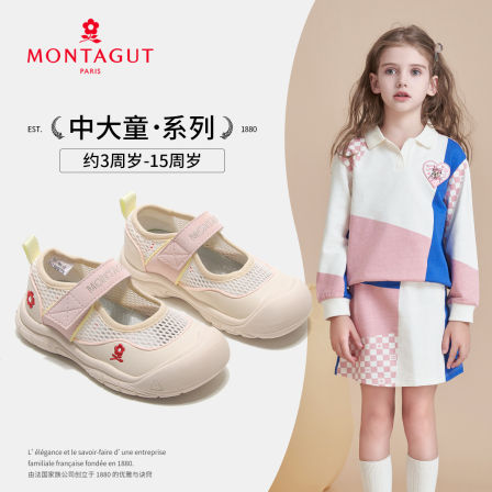 Montagut梦特娇女童凉鞋2026夏季新款儿童宝宝凉鞋中大童运动凉鞋