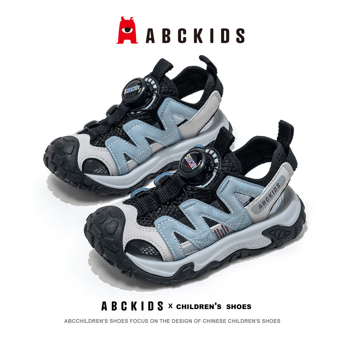 abckids儿童包头凉鞋2026新款男宝夏季童鞋透气鞋子中大童溯溪鞋主图