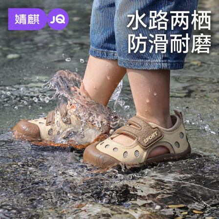 婧麒宝宝学步鞋夏季镂空透气凉鞋2026新款男童女童软底防滑运动鞋