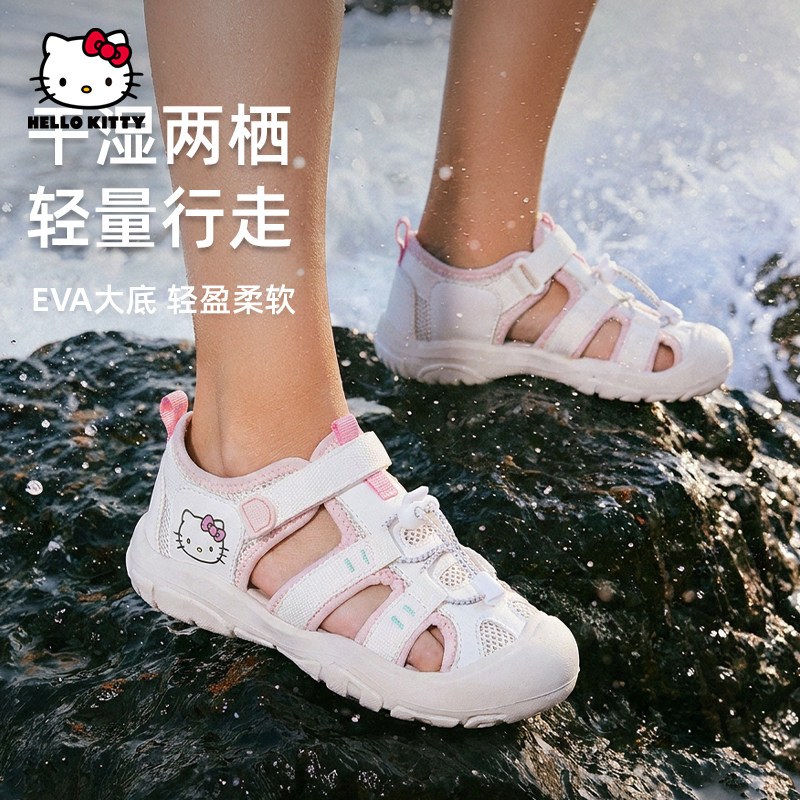 HelloKitty童鞋女童凉鞋夏季2026新款户外涉水运动儿童溯溪鞋女孩主图