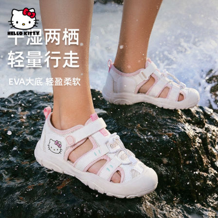 HelloKitty童鞋女童凉鞋夏季2026新款户外涉水运动儿童溯溪鞋女孩