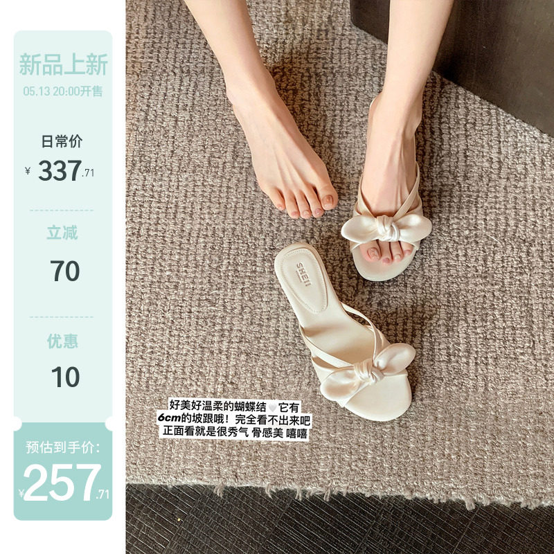 【苏茵茵】蝴蝶拖~6cm坡跟法式蝴蝶结绸缎高跟人字拖鞋女凉拖通勤主图