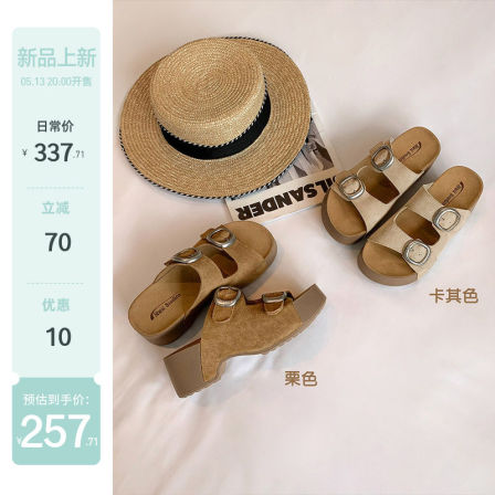【苏茵茵】腿精勃肯拖~6cm厚底增高扣带真皮粗跟凉拖鞋女夏外穿