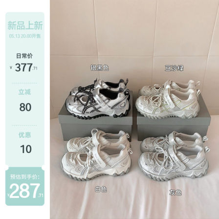 【苏茵茵】呆头小可爱~5cm内增高厚底机能玛丽珍休闲老爹鞋女芭蕾