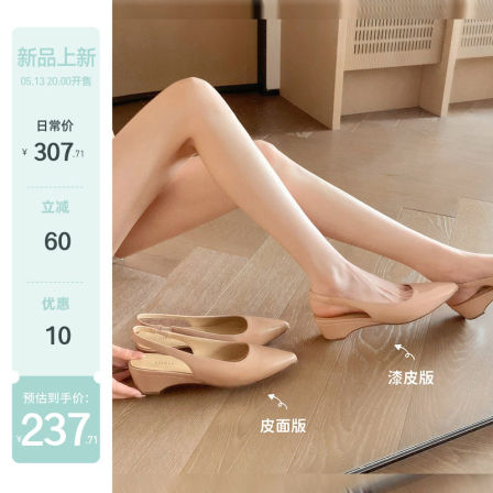 【苏茵茵】纯欲姐姐鞋~防磨脚尖头4.5cm内增高浅口单鞋女后空凉鞋