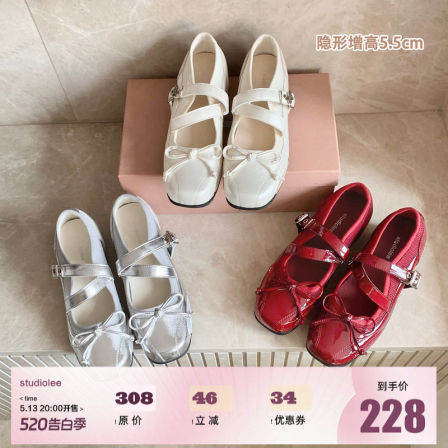 葡萄妈studiolee 5.5cm内增高~方圆头蝴蝶结交叉带芭蕾玛丽珍鞋女