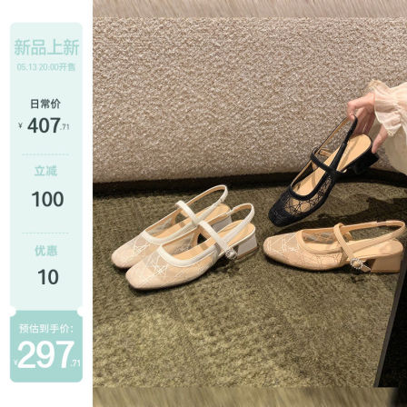 【苏茵茵】菱格王妃鞋~4.5cm粗跟方头网纱珍珠扣后空凉鞋女刺绣ol
