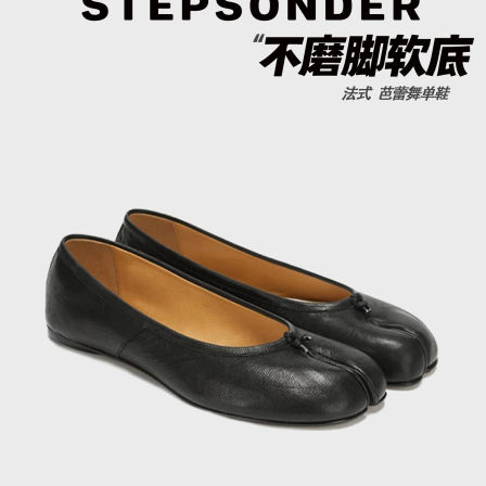 【宽脚胖脚】极简风分趾芭蕾舞鞋女2026新款一脚蹬软皮不累脚单鞋