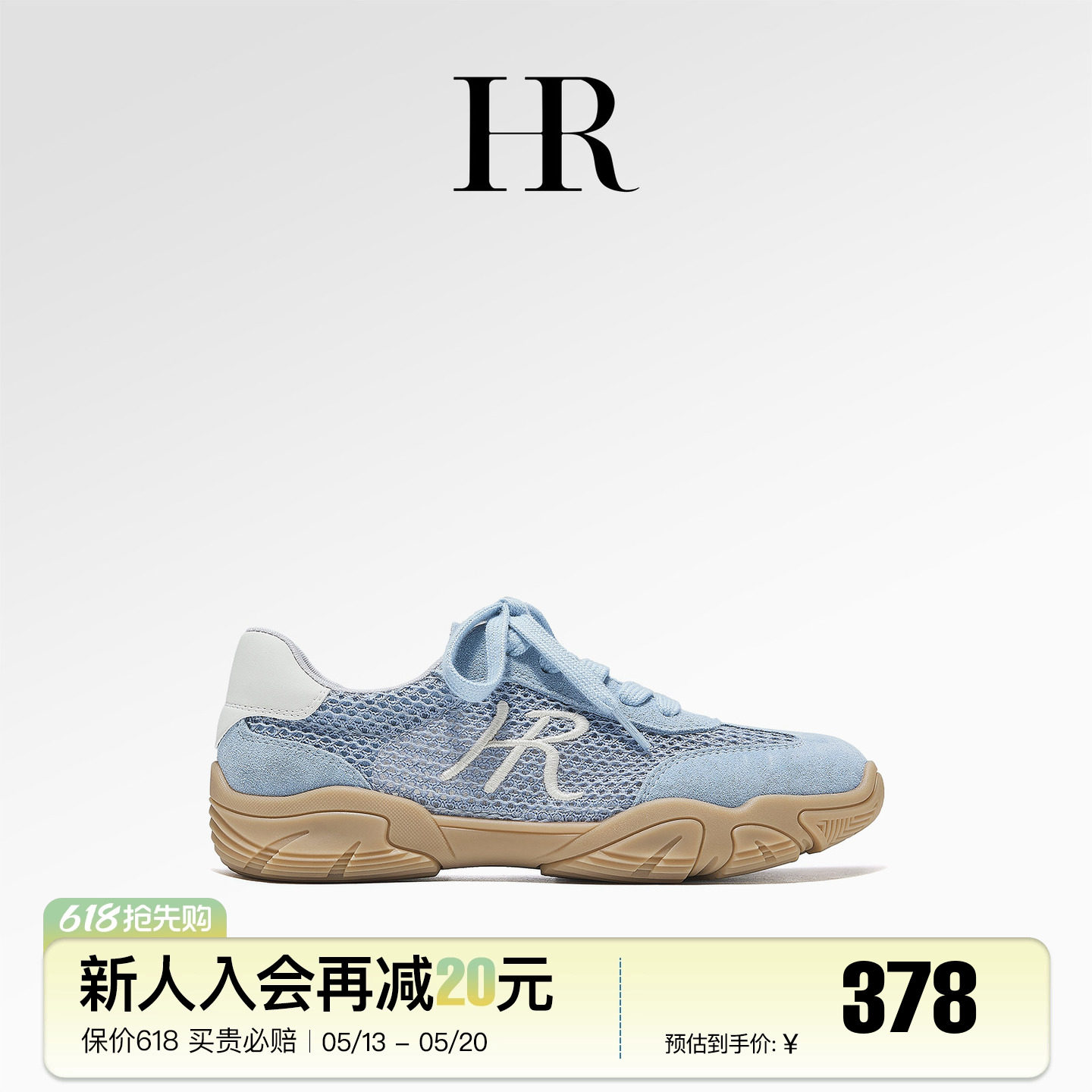 HR赫莲娜轻氧德训鞋2026夏季新款不累脚百搭网面透气休闲运动女鞋主图