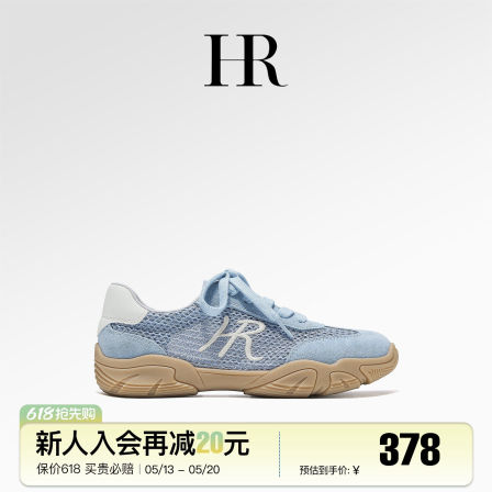 HR赫莲娜轻氧德训鞋2026夏季新款不累脚百搭网面透气休闲运动女鞋