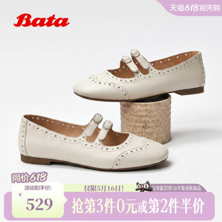 Bata洛可可乐谱玛丽珍鞋女2026夏新休闲羊皮软底芭蕾单鞋60626BQ6