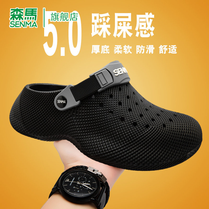森马洞洞鞋男夏季时尚休闲户外穿防滑沙滩鞋软底耐磨轻便凉拖鞋女主图