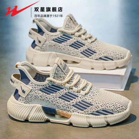 双星男鞋夏季透气网面薄款网鞋运动休闲跑步软底轻便百搭椰子潮鞋