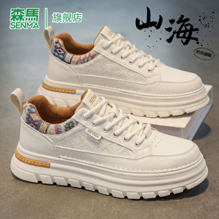 森马男鞋夏季时尚简约百搭真皮软底小白鞋青少年休闲运动耐磨板鞋