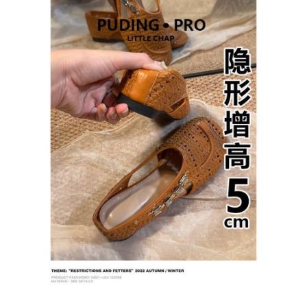复古风镂空编织内增高包头拖女2026夏季新款小个子一脚蹬外穿凉鞋