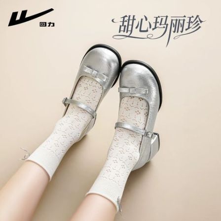 回力银色单鞋女款2026新款夏季粗跟配裙子法式玛丽珍女鞋小皮鞋女